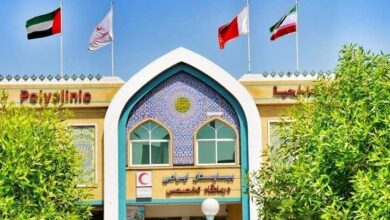 بیمارستان ایرانیان دبی