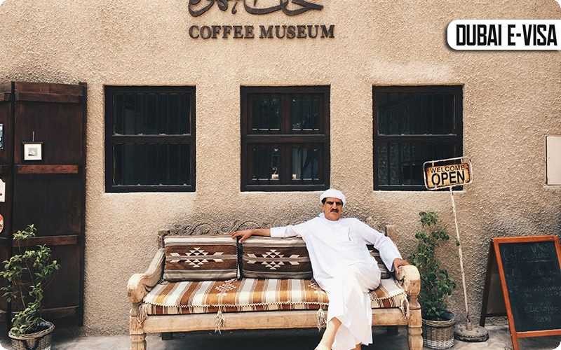 موزه قهوه