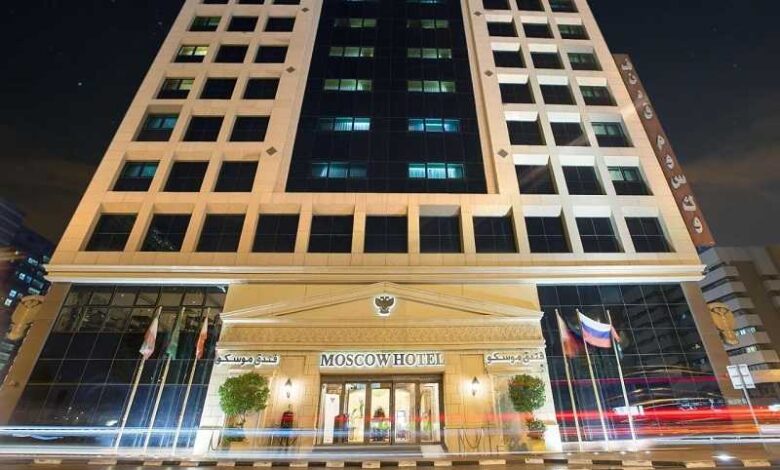 هتل مسکو دبی امارات