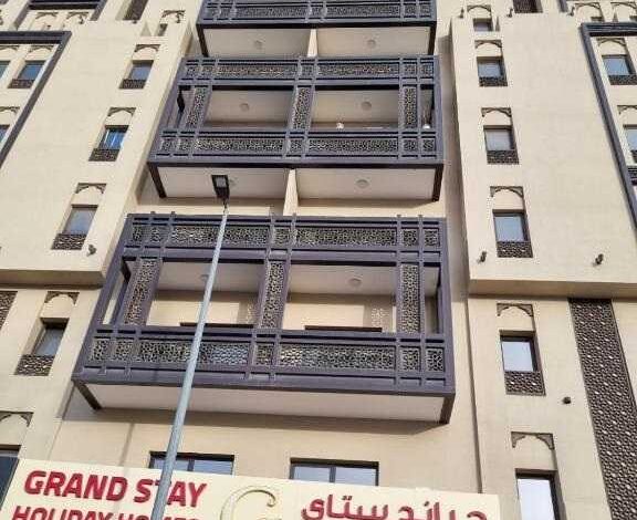 هتل گرند استی هالیدی هومز الجداف دبی