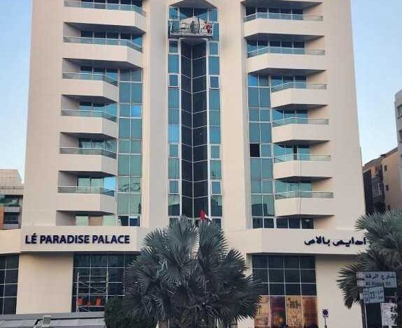 هتل ل پارادایس پالاس دبی